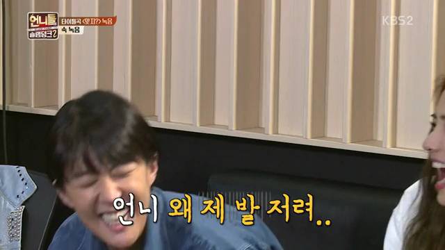 가수들 틈에서 뭐가 뭔지 1도 모르겠고 어리둥절한 김숙 | 인스티즈