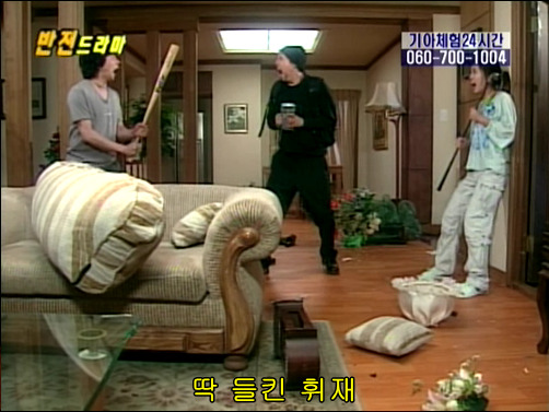 반전드라마 베스트 에피소드 못말리는 도둑 1 | 인스티즈