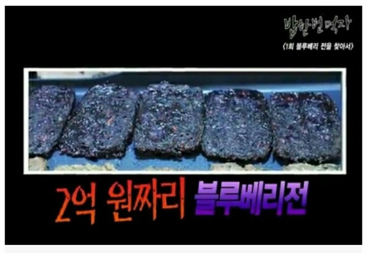 한식의 세계화가 ㅈ같은 이유 | 인스티즈