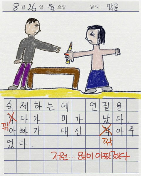 역대 웹툰역사상 최고의 난제.jpg | 인스티즈