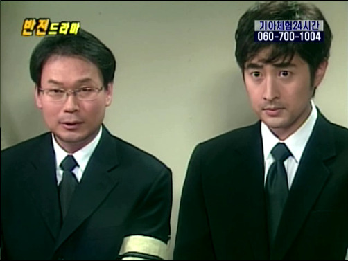 반전드라마 베스트 에피소드 못말리는 도둑 1 | 인스티즈