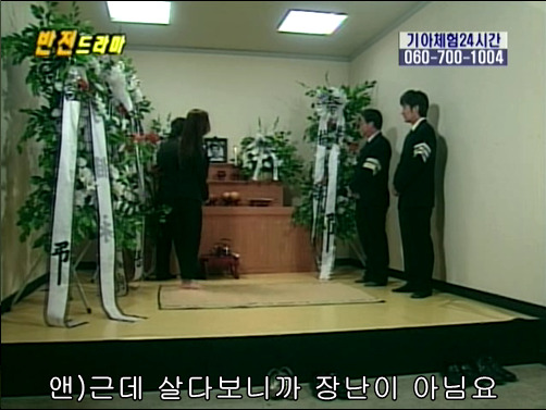 반전드라마 베스트 에피소드 못말리는 도둑 1 | 인스티즈