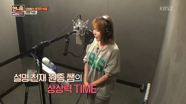 가수들 틈에서 뭐가 뭔지 1도 모르겠고 어리둥절한 김숙 | 인스티즈