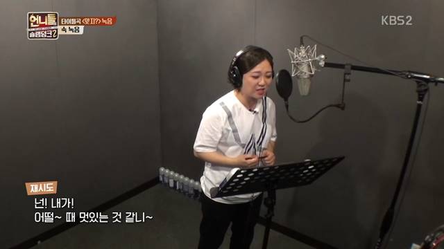 가수들 틈에서 뭐가 뭔지 1도 모르겠고 어리둥절한 김숙 | 인스티즈