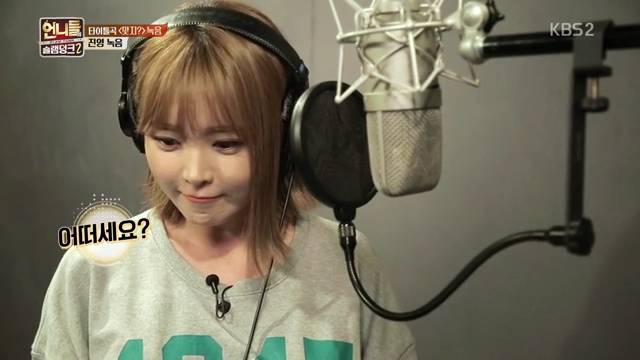 가수들 틈에서 뭐가 뭔지 1도 모르겠고 어리둥절한 김숙 | 인스티즈