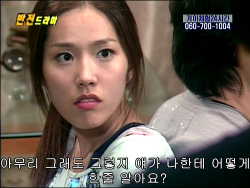 반전드라마 베스트 에피소드 못말리는 도둑 1 | 인스티즈