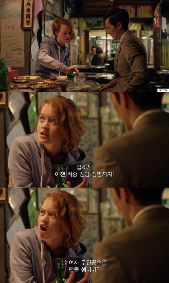 미국인이 생각하는 한국드라마.jpg | 인스티즈