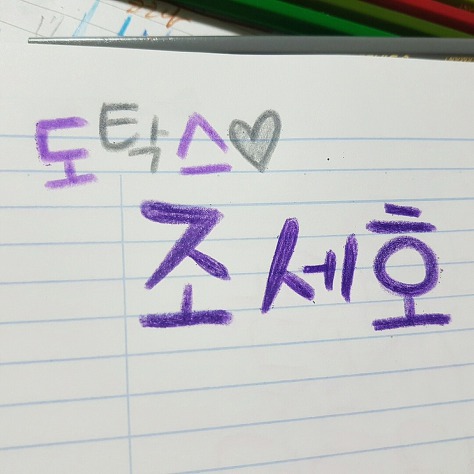 에이핑크 윤보미 | 인스티즈