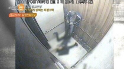 서세원 서정희 이혼이유 | 인스티즈