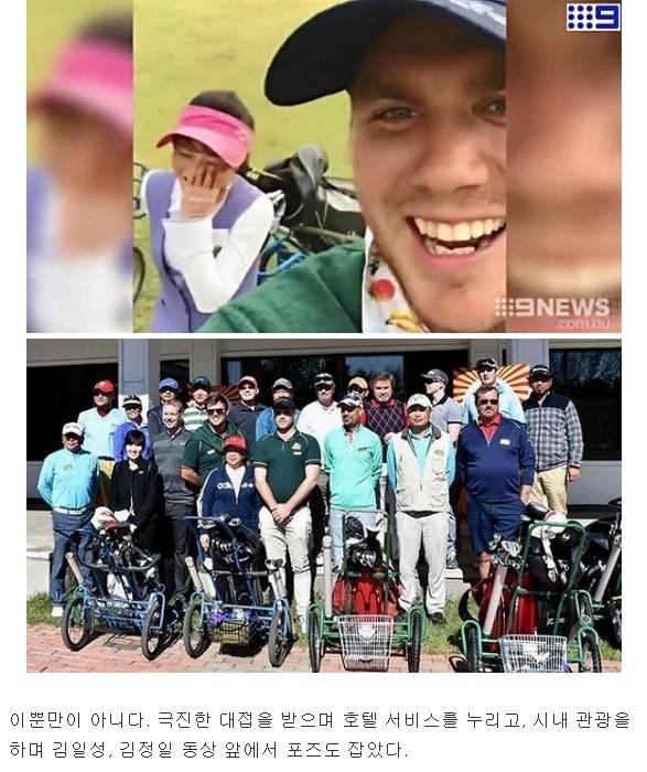 공짜로 북한 여행 하는 방법 | 인스티즈