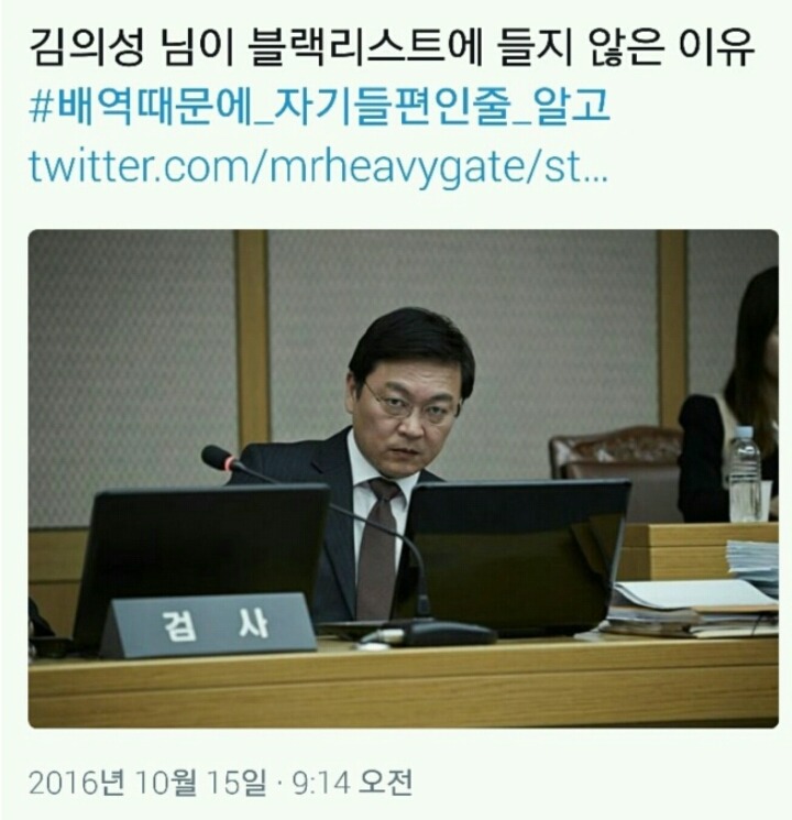 아무래도 김의성이 박사모블랙리스트에 없는건 이 이유가 맞나보네요 | 인스티즈