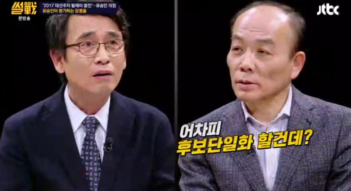 [썰전] 황교안의 대선 출마 가능성은? (feat.유승민) | 인스티즈