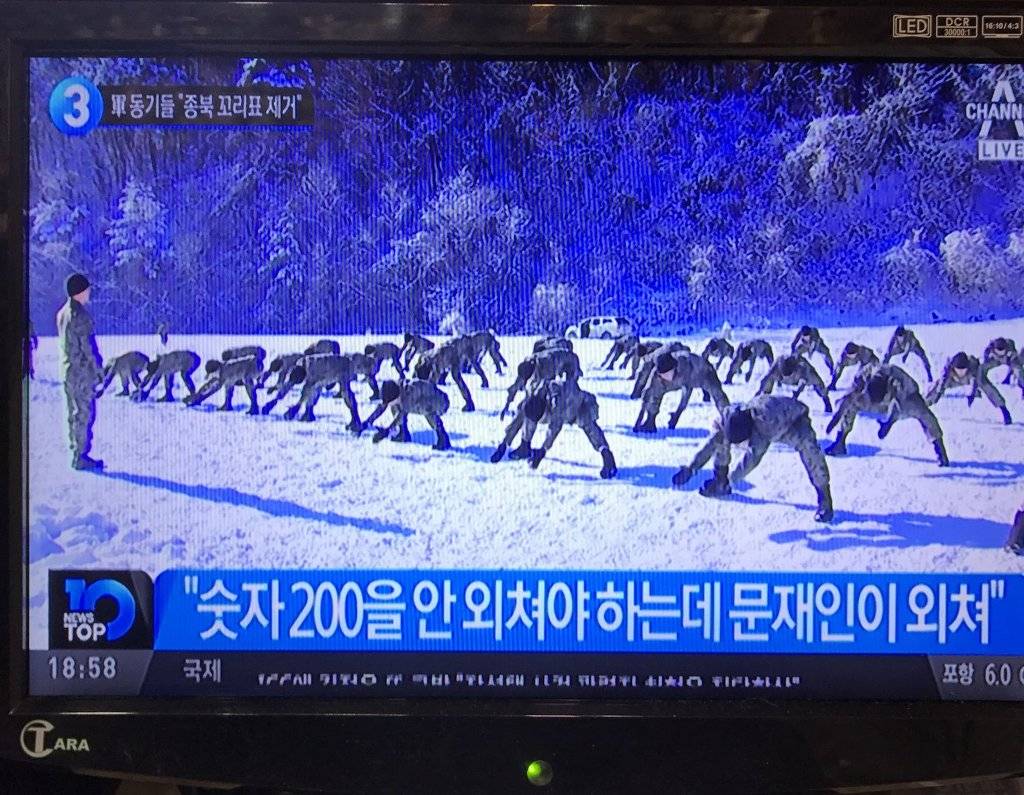 아무리 문재인이라도 이건 쉴드 못 칩니다 | 인스티즈