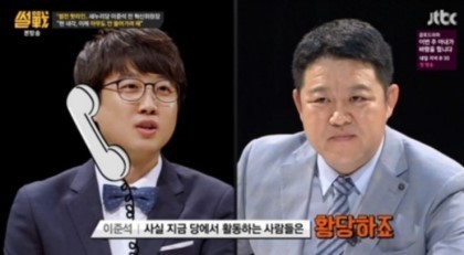 전형적인 새누리당 인간 . jpg | 인스티즈