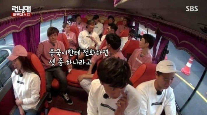 종국이형의 하루 일과 | 인스티즈