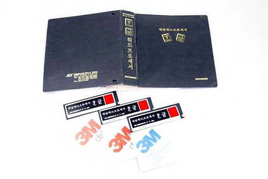 이젠 이런것들도 문화재가 되는 시대 | 인스티즈