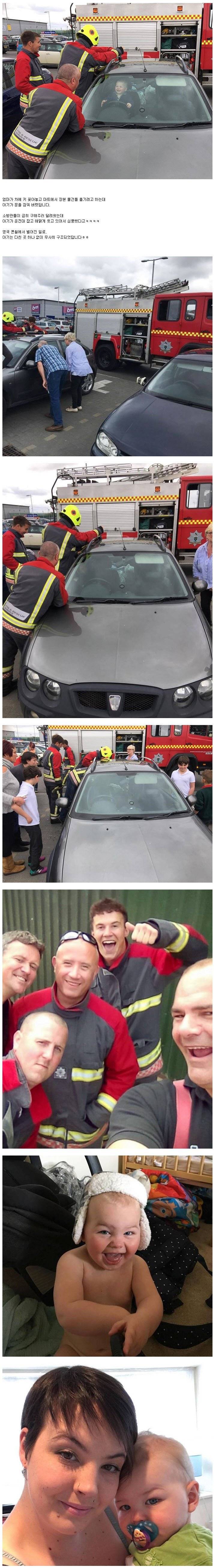구조하러 왔는데 조난자 표정이 | 인스티즈