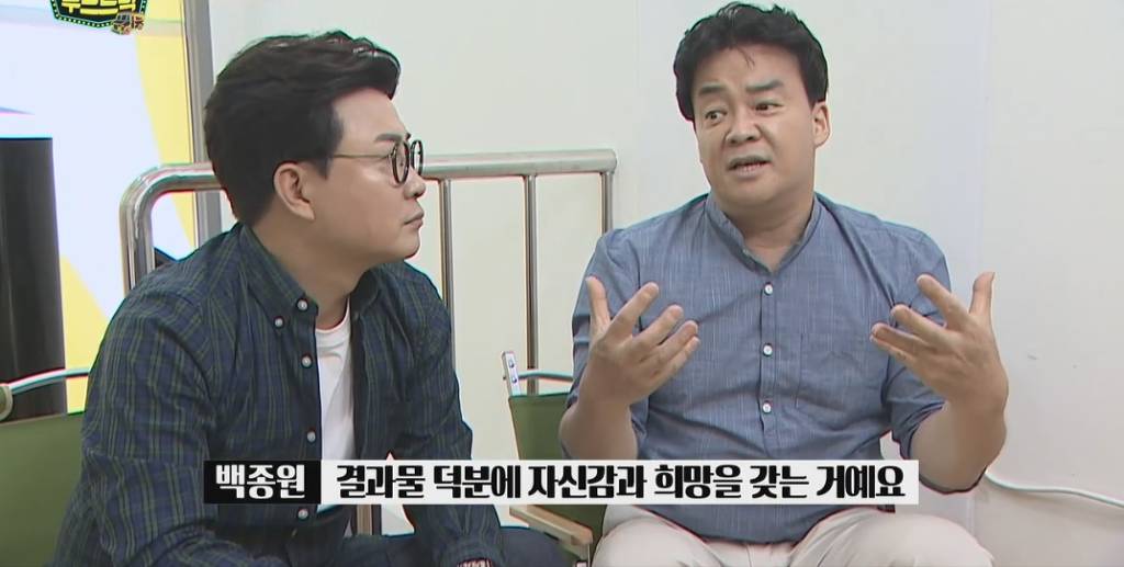 이훈이 푸드트럭을 하는 이유 | 인스티즈