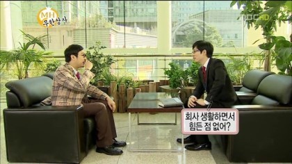 [무한도전] 모르고 보면 그냥 팬픽 txt | 인스티즈