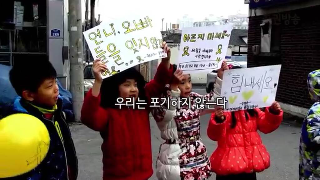 진실은 침몰하지 않는다.jpg | 인스티즈