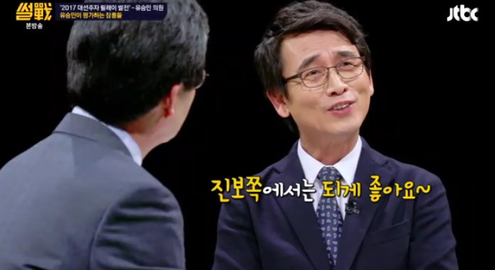 [썰전] 황교안의 대선 출마 가능성은? (feat.유승민) | 인스티즈