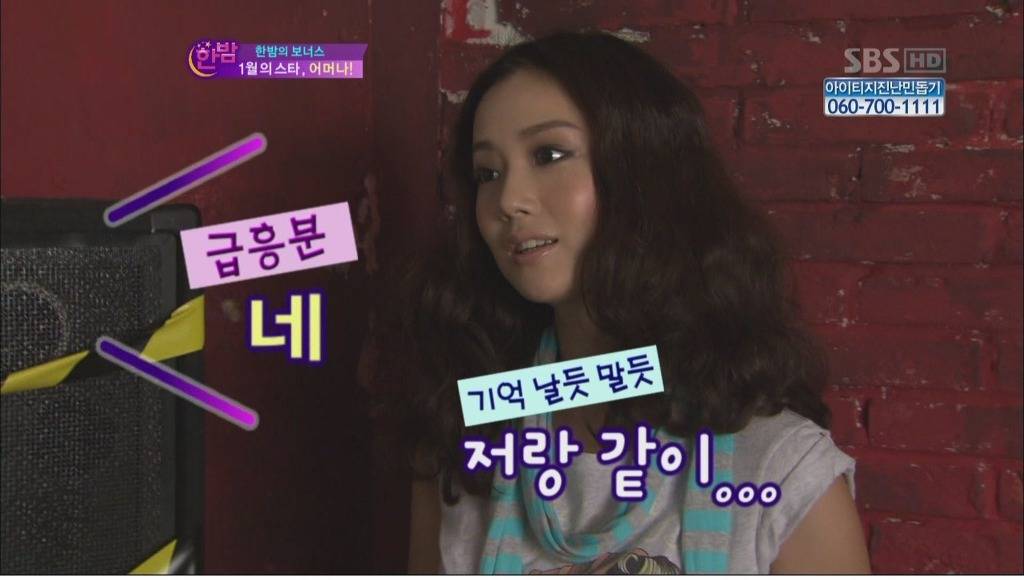 기억을 잘 못하는 문채원 | 인스티즈