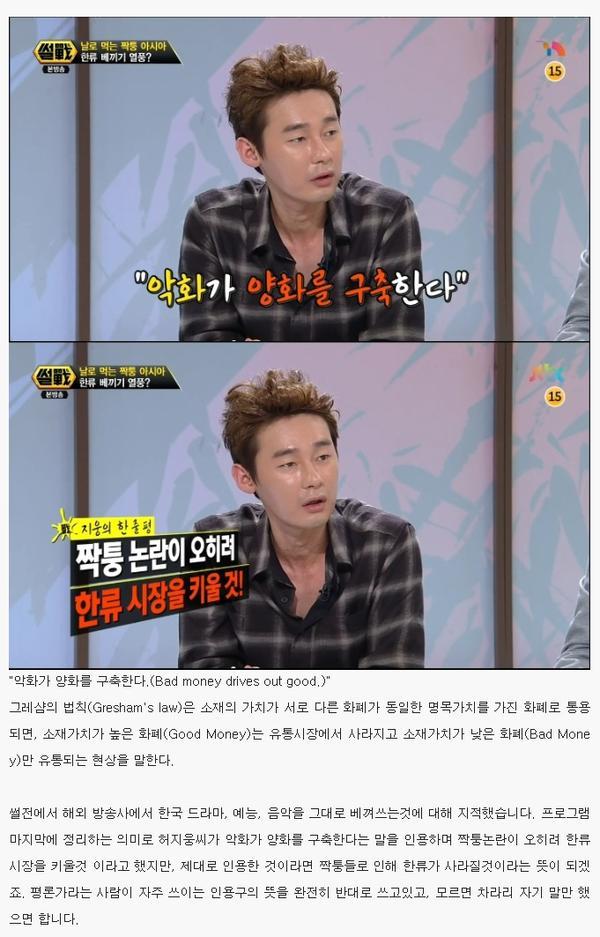 허지웅 역대급 삽질.jpg | 인스티즈