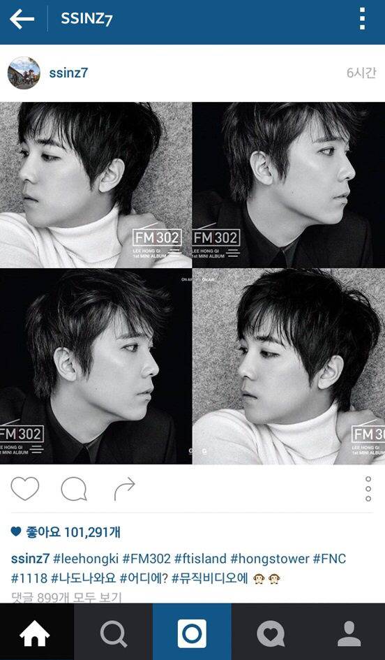 이홍기 홍보하니까 발끈한 박신혜팬들 인스타댓글.JPG | 인스티즈