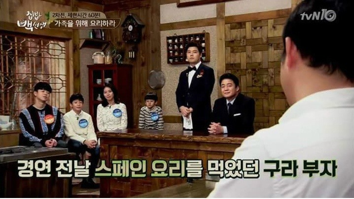 아들 앞에선 한없이 여린 김구라 | 인스티즈