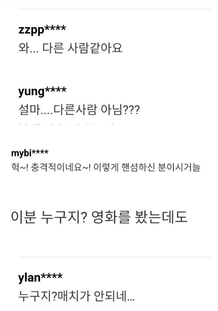 영화속 얼굴과 목소리가 평소랑 너무 달라 놀람 | 인스티즈