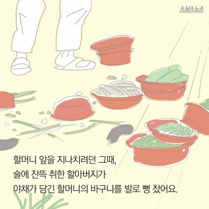 제 친구 중에 천사가 있어요 | 인스티즈