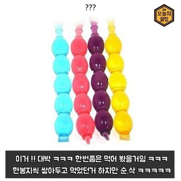 추억의 문방구 불량식품 | 인스티즈