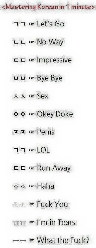 1분만에 배우는 한국어 | 인스티즈