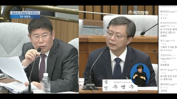 검사는검사가잘다루지(feat.김경진의원) | 인스티즈