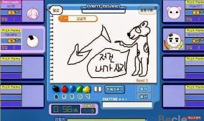 알파고는 못맞히는 문제들 | 인스티즈