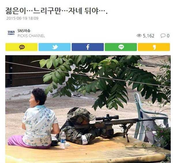폭주하는 기자들 | 인스티즈