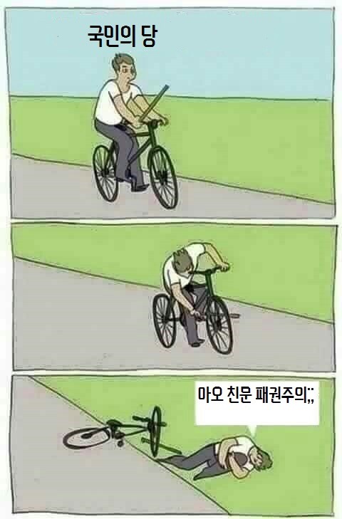 오늘자 박쥐no.1 요약.jpg | 인스티즈