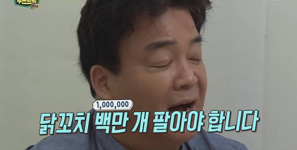 이훈이 푸드트럭을 하는 이유 | 인스티즈