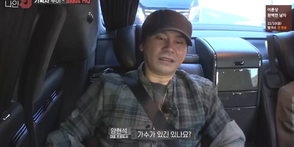 믹스나인 나와서 예능감 뽐내는 쭌형! [싸이더스기획사편] | 인스티즈