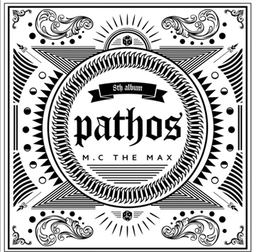 2016년 상반기 히트곡 TOP4 | 인스티즈