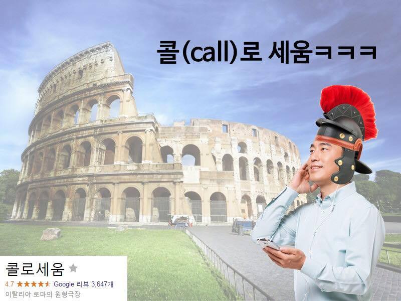 웃음 사냥.jpg | 인스티즈