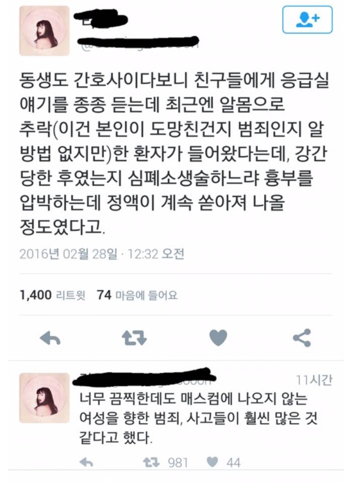 역대급 | 인스티즈