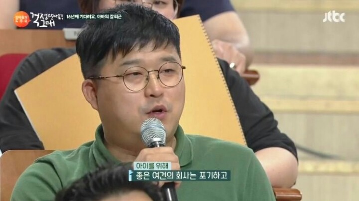 저녁이 없는 삶 | 인스티즈