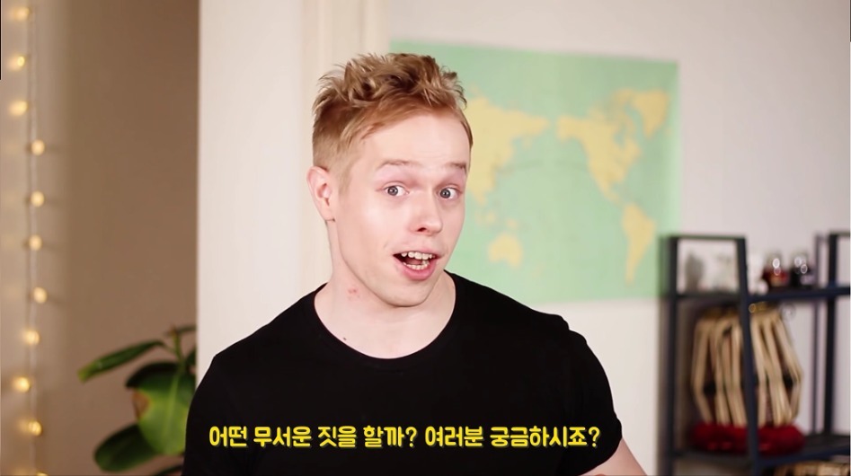 미국일진 한국일진 차이 | 인스티즈