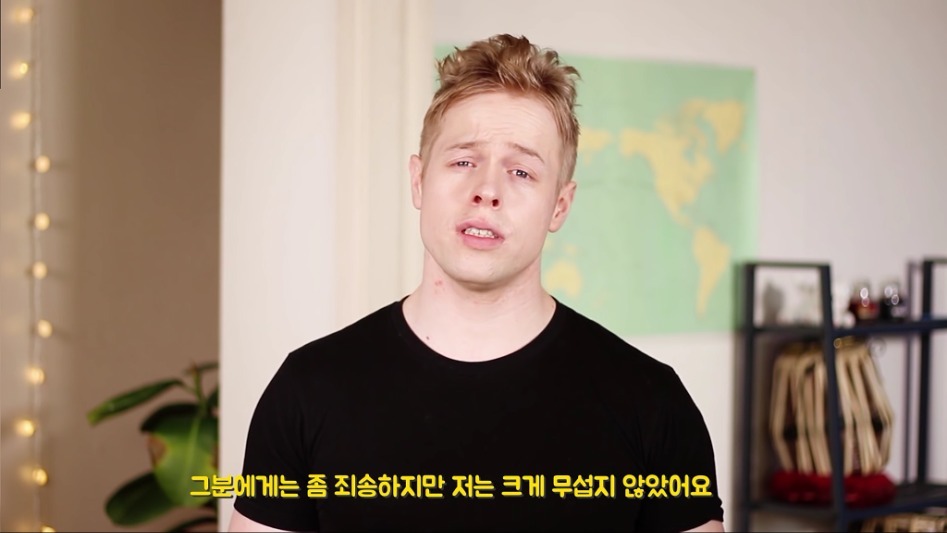 미국일진 한국일진 차이 | 인스티즈
