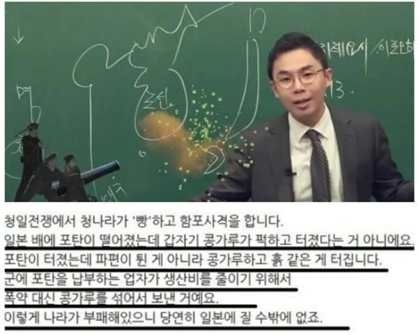 청나라가 전쟁에서 진 이유 | 인스티즈