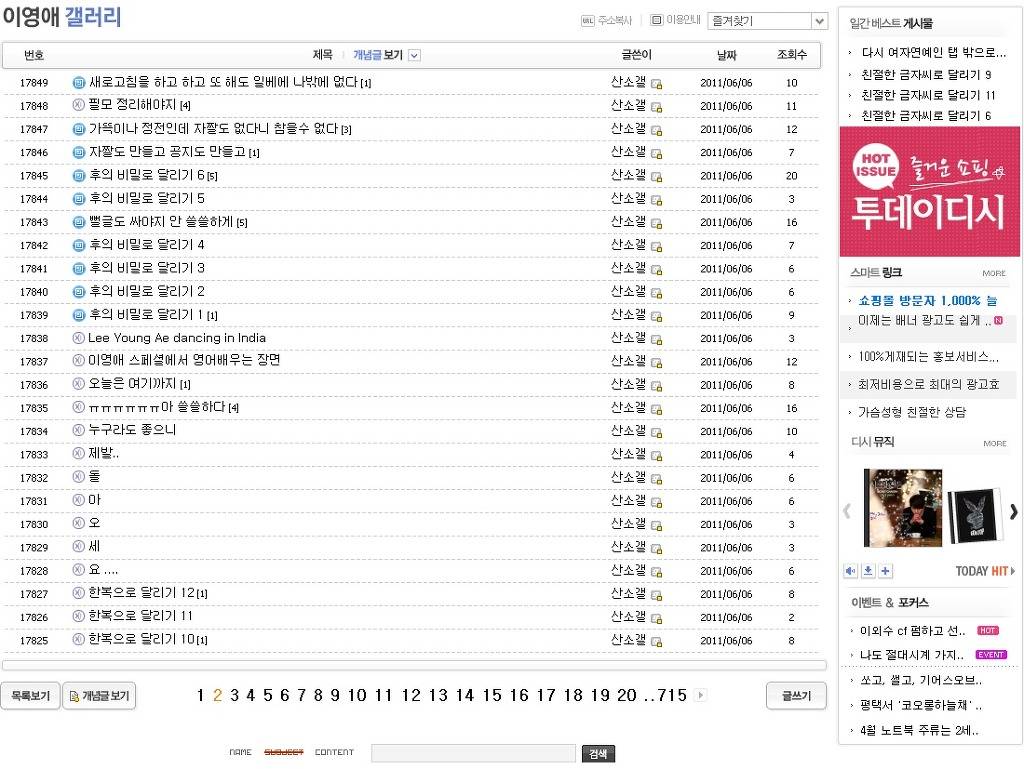 망한 갤러리를 꿋꿋히 지키는 한사람의 이야기 | 인스티즈