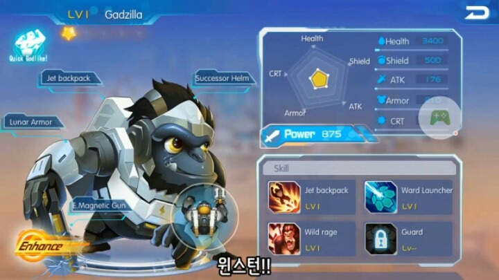 중국의 오버워치 캐릭터 디자인 카피 게임... | 인스티즈