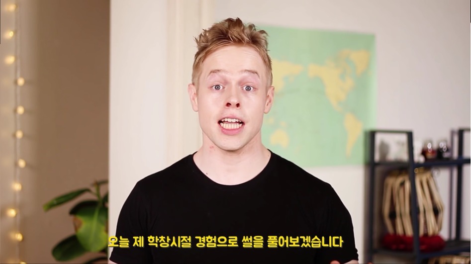 미국일진 한국일진 차이 | 인스티즈