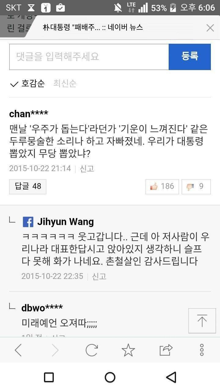 1년전 전문가의 댓글... | 인스티즈